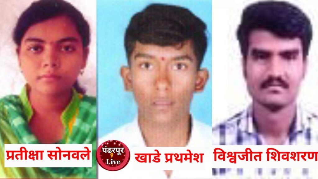 कर्मयोगी जीएनएम नर्सिंग महाविद्यालयाचा ९३ टक्के निकाल