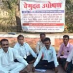 सोलापूर: पीक विम्यासाठी शेतकऱ्यांचे तालुका कृषी कार्यालया समोर बेमुदत उपोषण