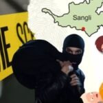 सांगली: बँक अधिकाऱ्यास मारहाण करून दीड लाख रुपयास लुटले , दोघांवर गुन्हा दाखल