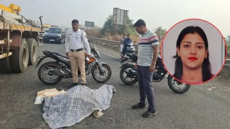 पुणे – सातारा महामार्गावर भीषण अपघात ; २४ वर्षीय तरुणीचा जागीच मृत्यू