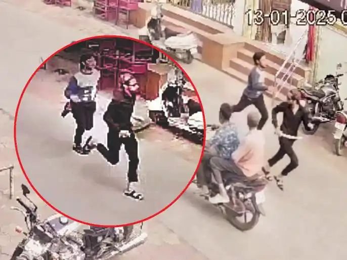 किरकोळ वादातून भर दिवसा तलवार नाचवत केला पाठलाग …..