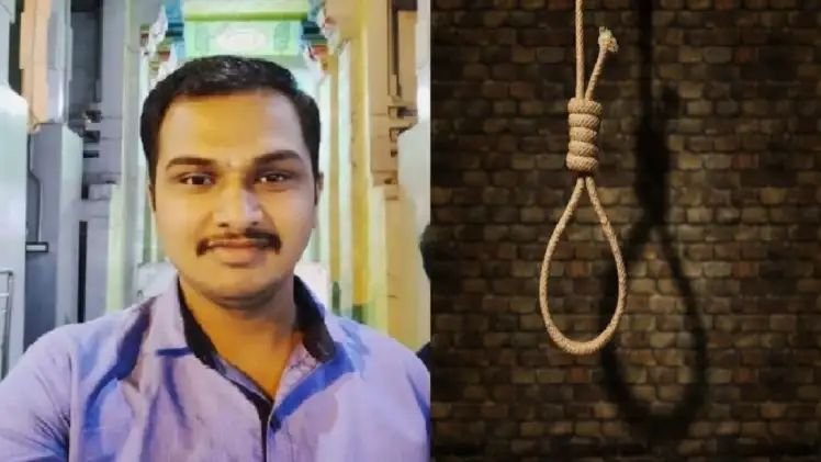 तरुणाची गळफास घेऊन आत्महत्या ,चिठ्ठीतुन धक्कादायक कारण समोर……