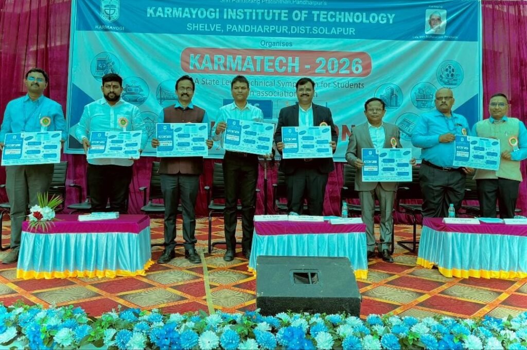 कर्मयोगीमधे “कर्माटेक २०२६” तंत्रपरिषदेमध्ये अनेक समाजाभिमुख प्रकल्पांचे सादरीकरण; ज्ञान हेच आयुष्यातील अमूल्य धन : डॉ.मनोज कदम