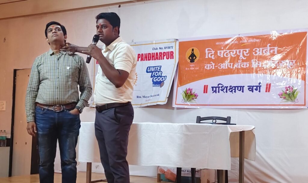 पंढरपूर अर्बन बँक कर्मचारी आता अर्थरक्षकबरोबरच जीवनरक्षक म्हणून कार्यरत; रोटरी क्लब ऑफ पंढरपूरचा विशेष उपक्रम