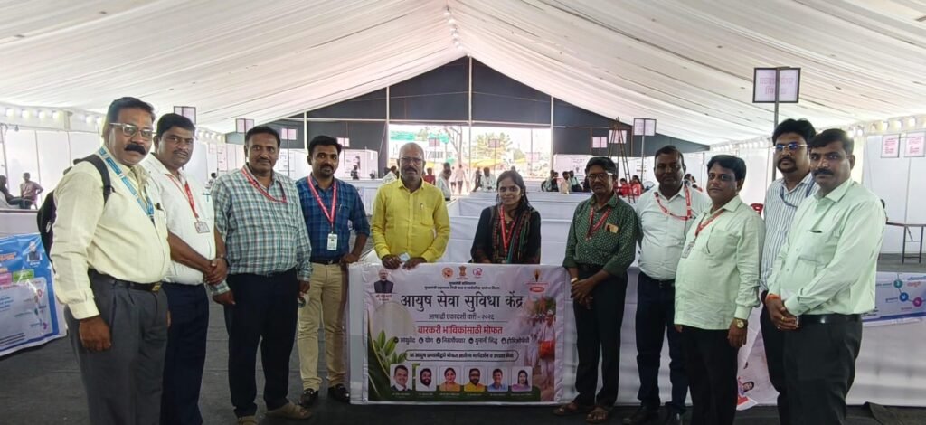 राष्ट्रीय आयुष वारी … विठ्ठल रुखुमाईच्या चरणी; केंद्रीय आयुषमंत्री प्रतापराव जाधव यांच्या संकल्पनेतून पंढरपुरात आयुष सेवा सुविधा केंद्र