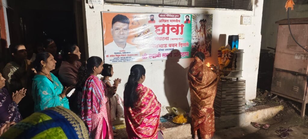 गुरु प्रति कृतज्ञता व्यक्त करणे म्हणजे गुरुपौर्णिमा होय – शिवभक्त साहित्यरत्न डॉ. गणेश विठ्ठल राऊत