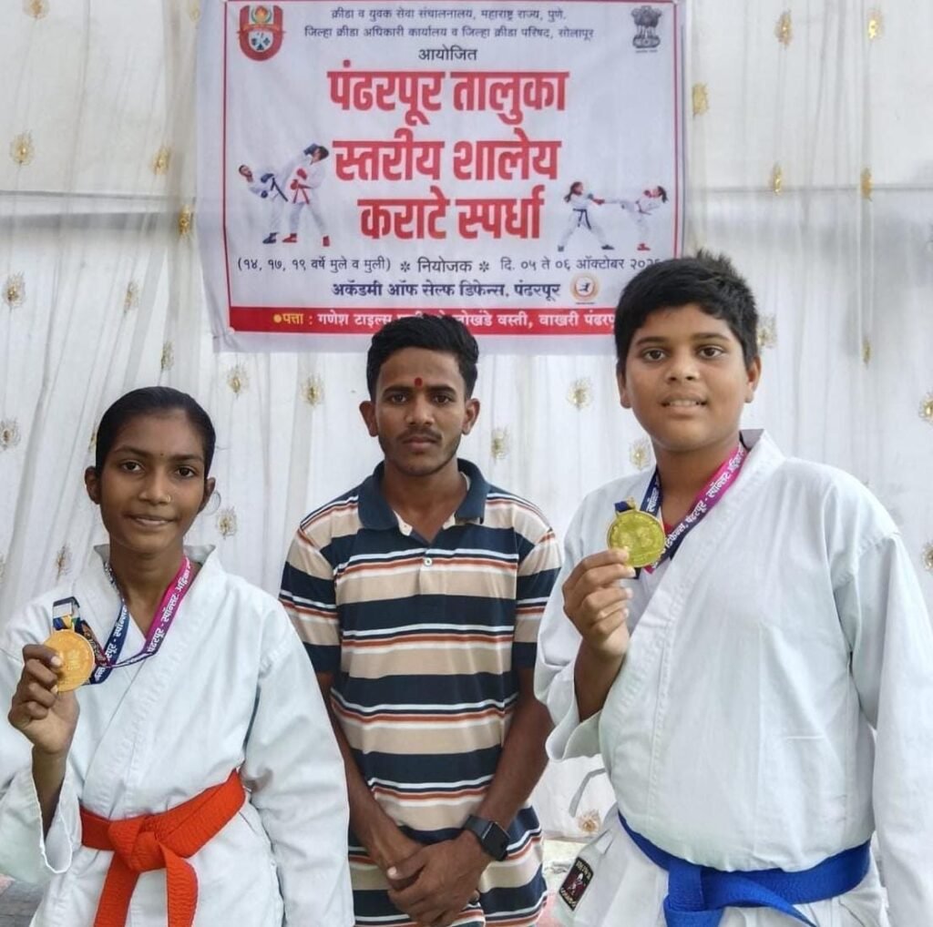 पंढरपूर तालुकास्तरीय शालेय कराटे स्पर्धेत कर्मयोगी विद्यानिकेतनचे दैदिप्यमान यश; संध्या भोसले व रुद्र पवार यांची जिल्हास्तरावर निवड